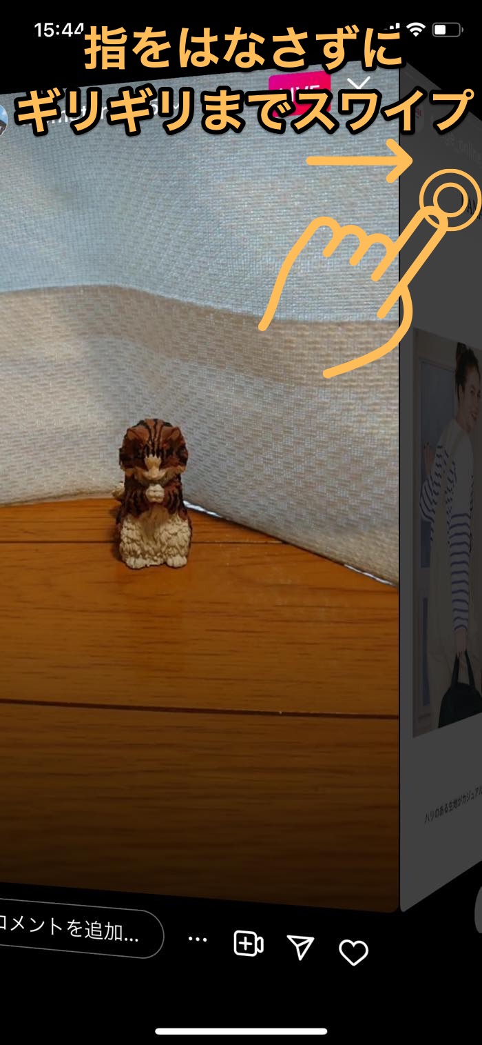 インスタライブをバレずに見る方法 足跡を付けないためには アプリオ