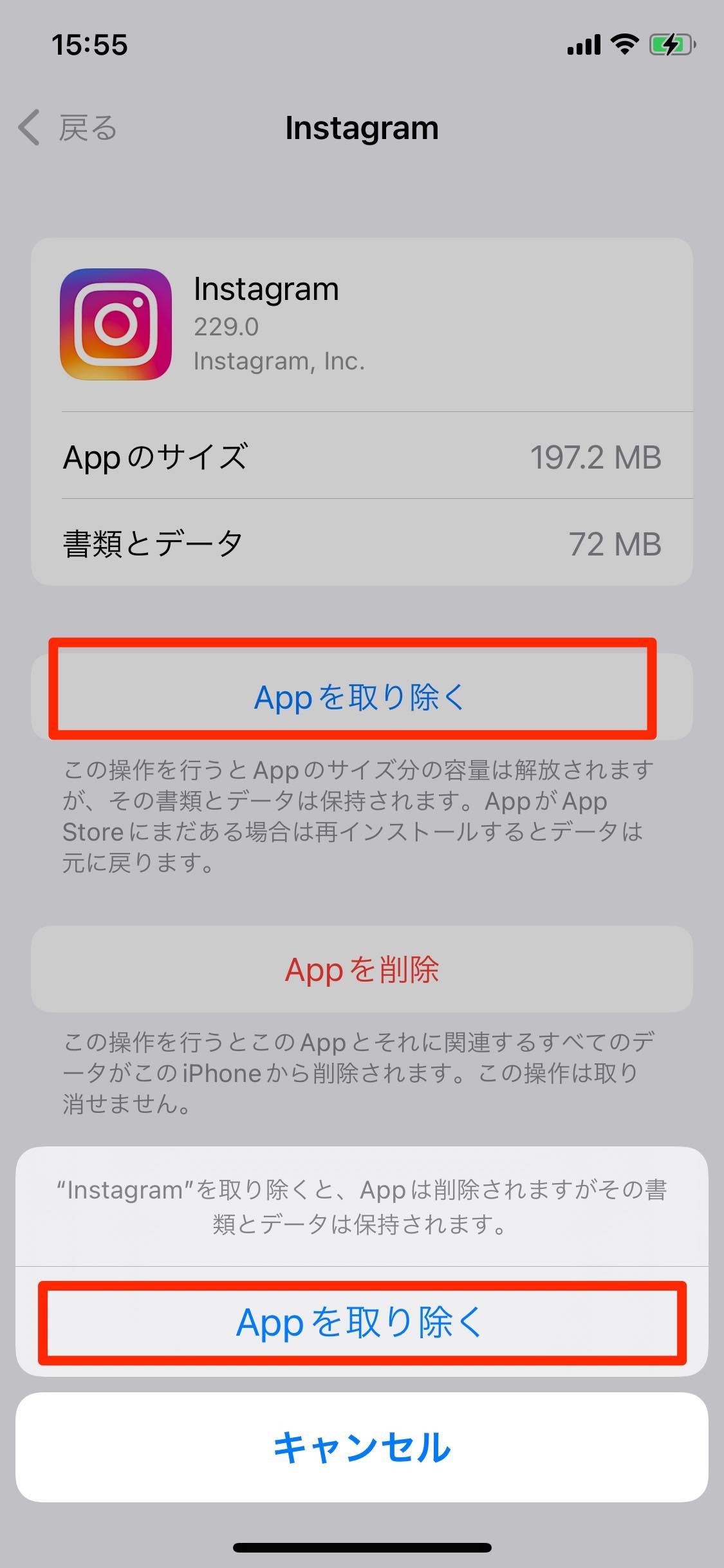 インスタグラムの 重い 遅い を解消する方法まとめ アプリオ
