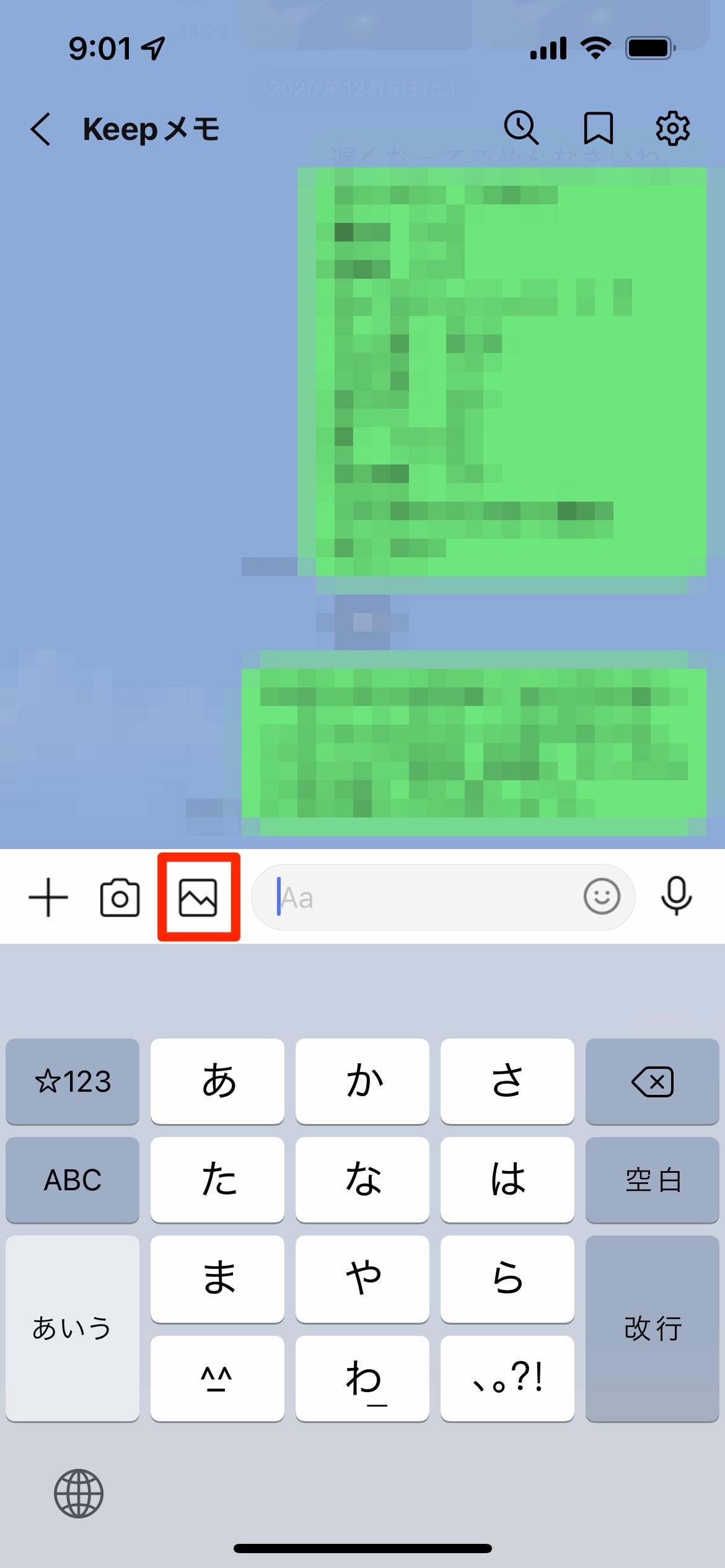 Lineで写真 動画にスタンプ 絵文字を貼って加工する方法 Iphone Android アプリオ