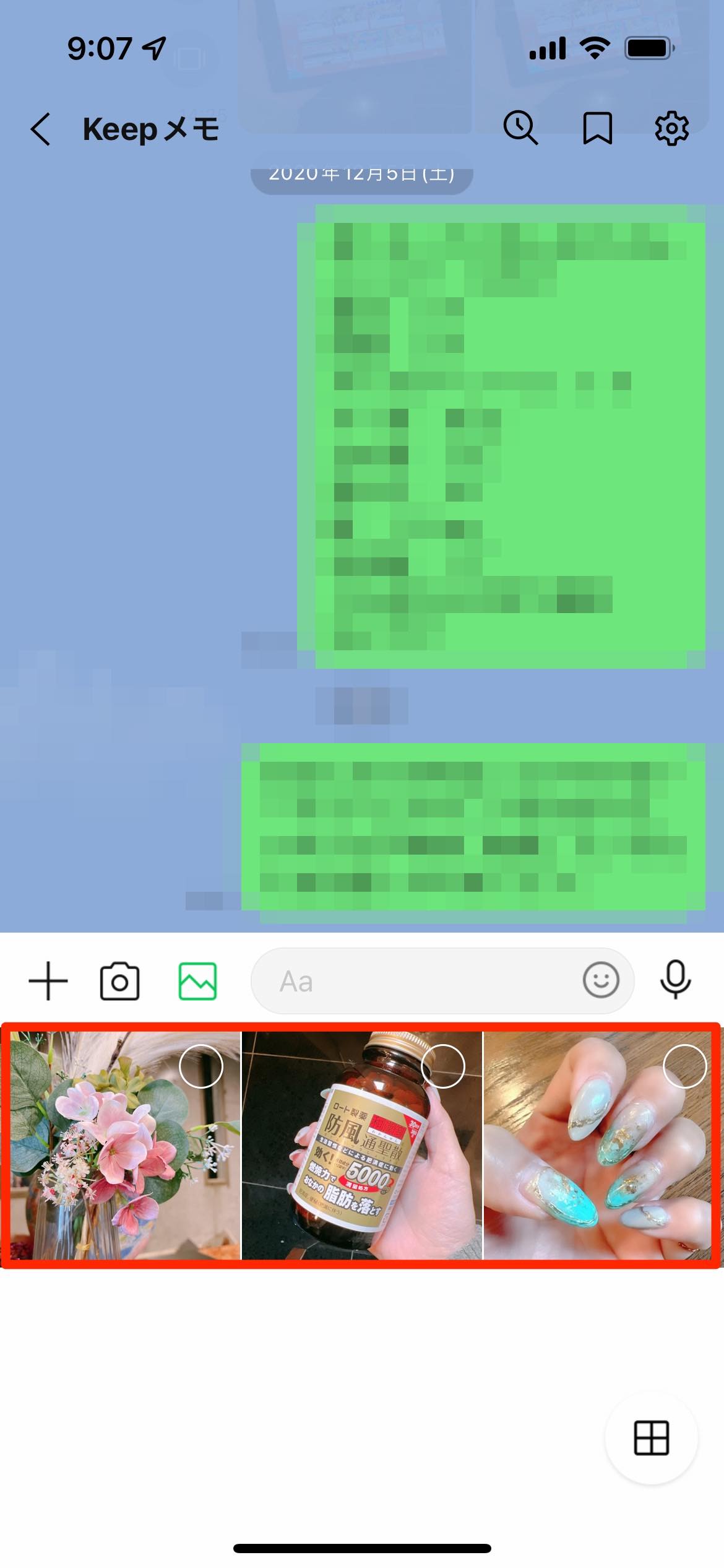 Lineで写真 動画にスタンプ 絵文字を貼って加工する方法 Iphone Android アプリオ