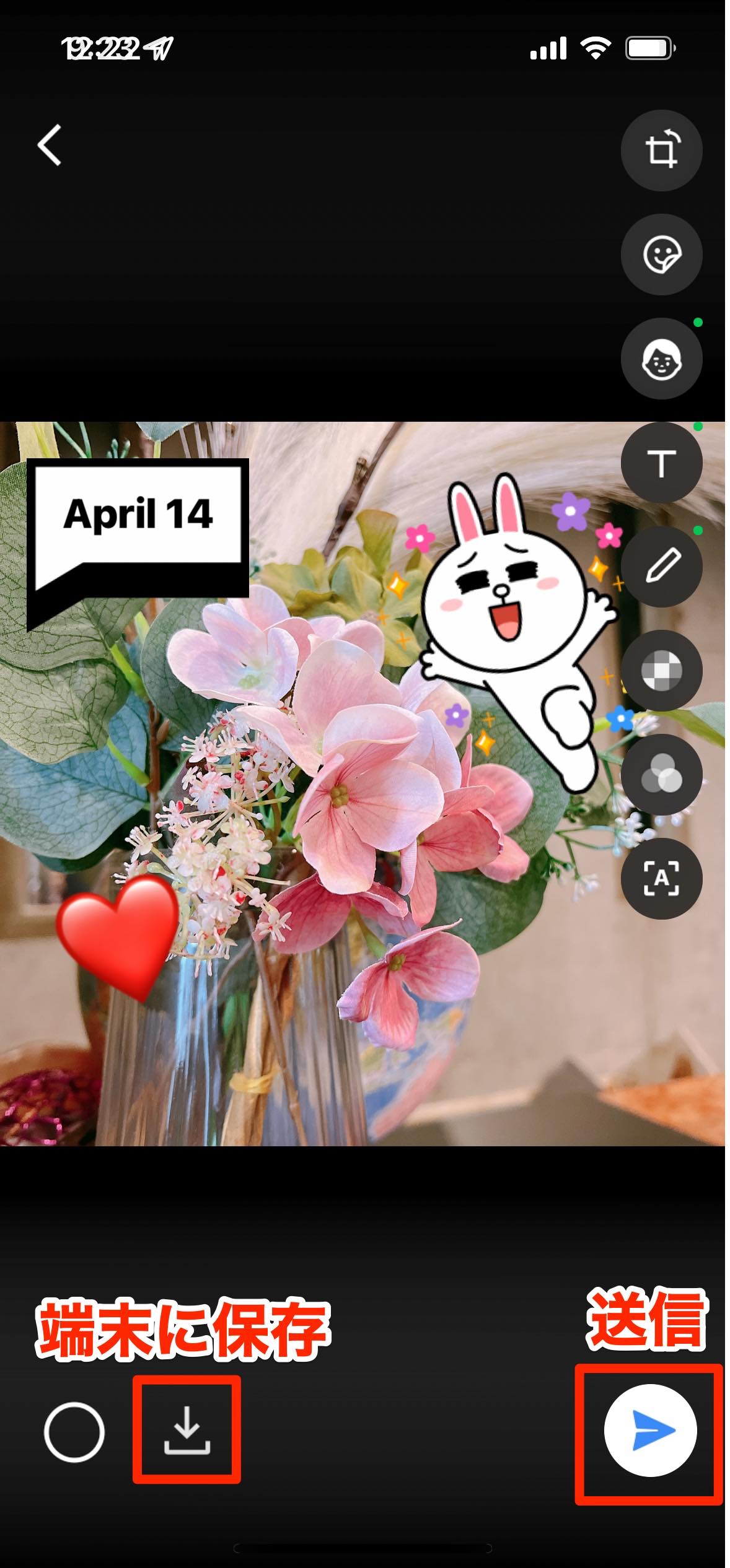 Lineで写真 動画にスタンプ 絵文字を貼って加工する方法 Iphone Android アプリオ