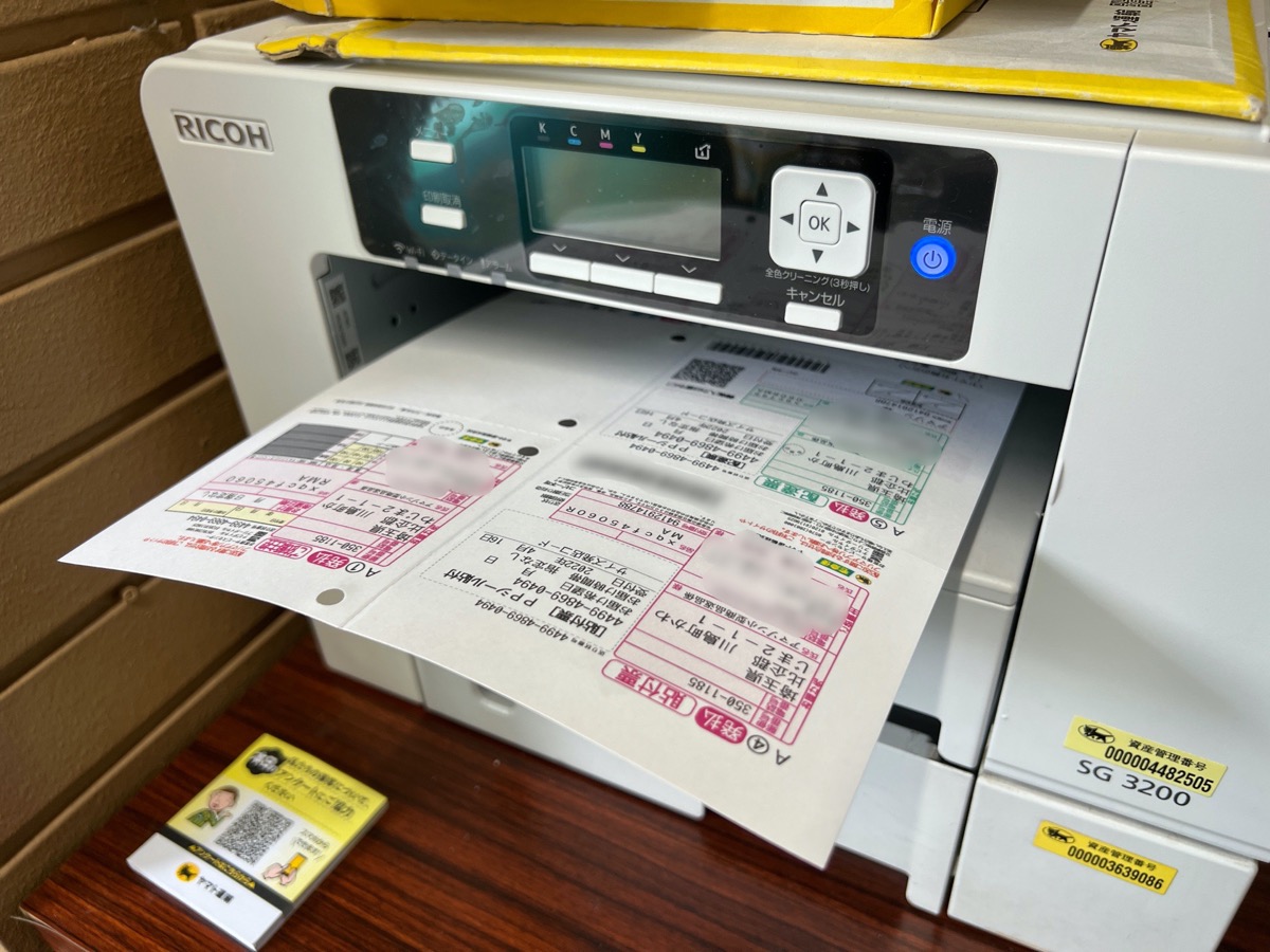Amazonに返品する方法 コンビニ持込 ヤマト集荷の流れや送料が無料になるケース 梱包のやり方まで全解説 アプリオ