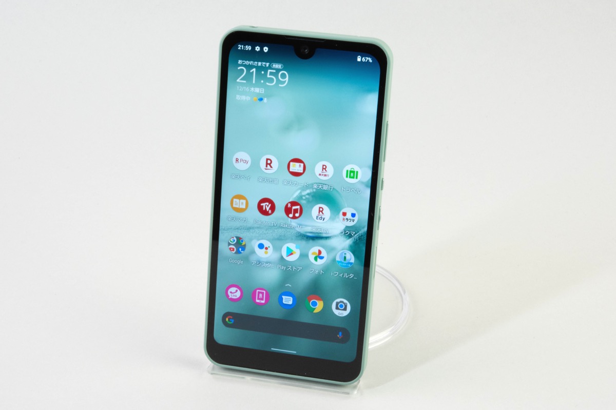 おすすめは 楽天モバイルのandroidスマホ全11機種レビュー 22 アプリオ