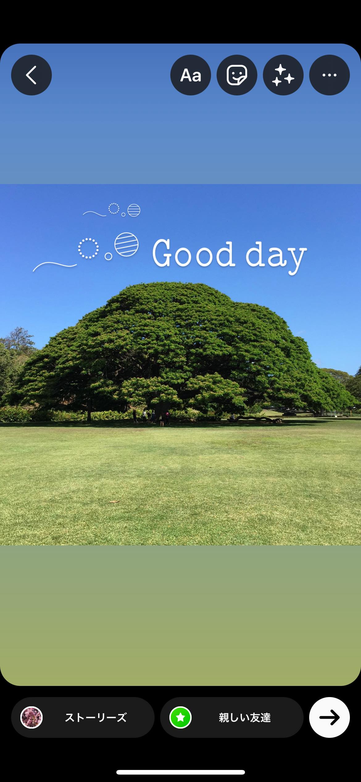 インスタストーリーでおしゃれ かわいい文字を使う方法 アプリオ