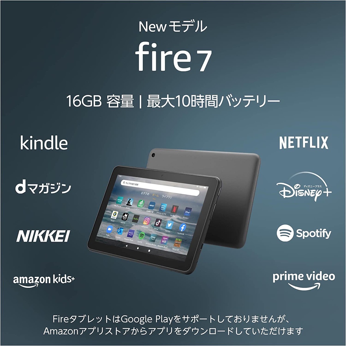 Fire 7 スタンド機能付き 22年モデル Amazon 22 キッズモデル タブレット 手帳型 第12世代 内蔵マグネット開閉式 Kindle 三つ折り ケース