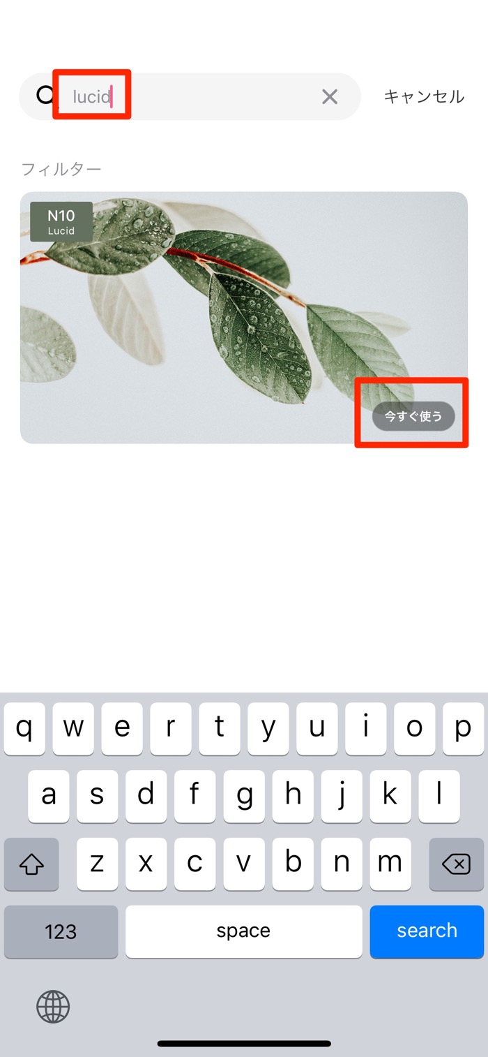 かわいいインスタの量産型 ピンク加工のやり方まとめ アプリオ