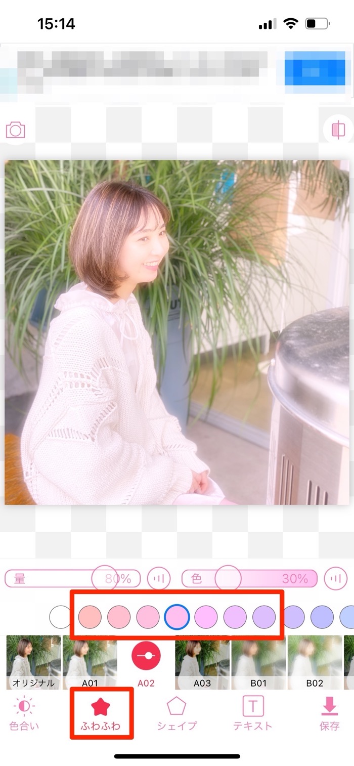 かわいいインスタの量産型 ピンク加工のやり方まとめ アプリオ