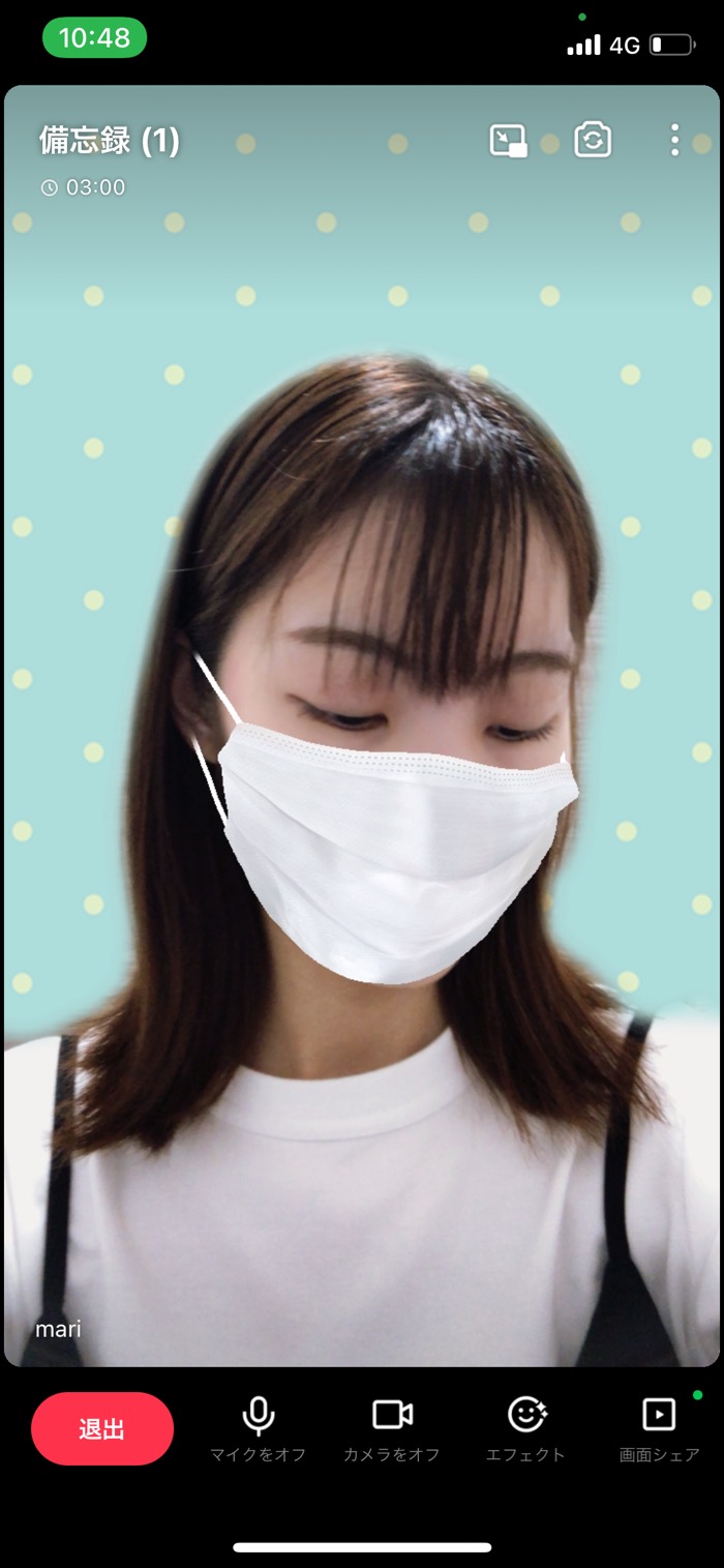 Lineビデオ通話で背景エフェクトを設定する方法 事前設定や戻し方も解説 アプリオ