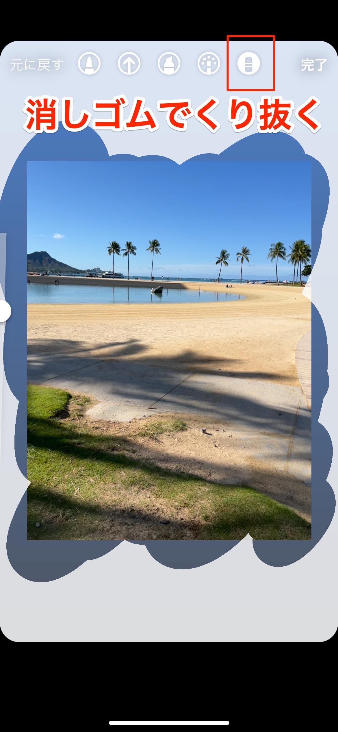 インスタストーリーの背景色を変更する方法 塗りつぶし 白 黒 無地 半透明 グラデも アプリオ