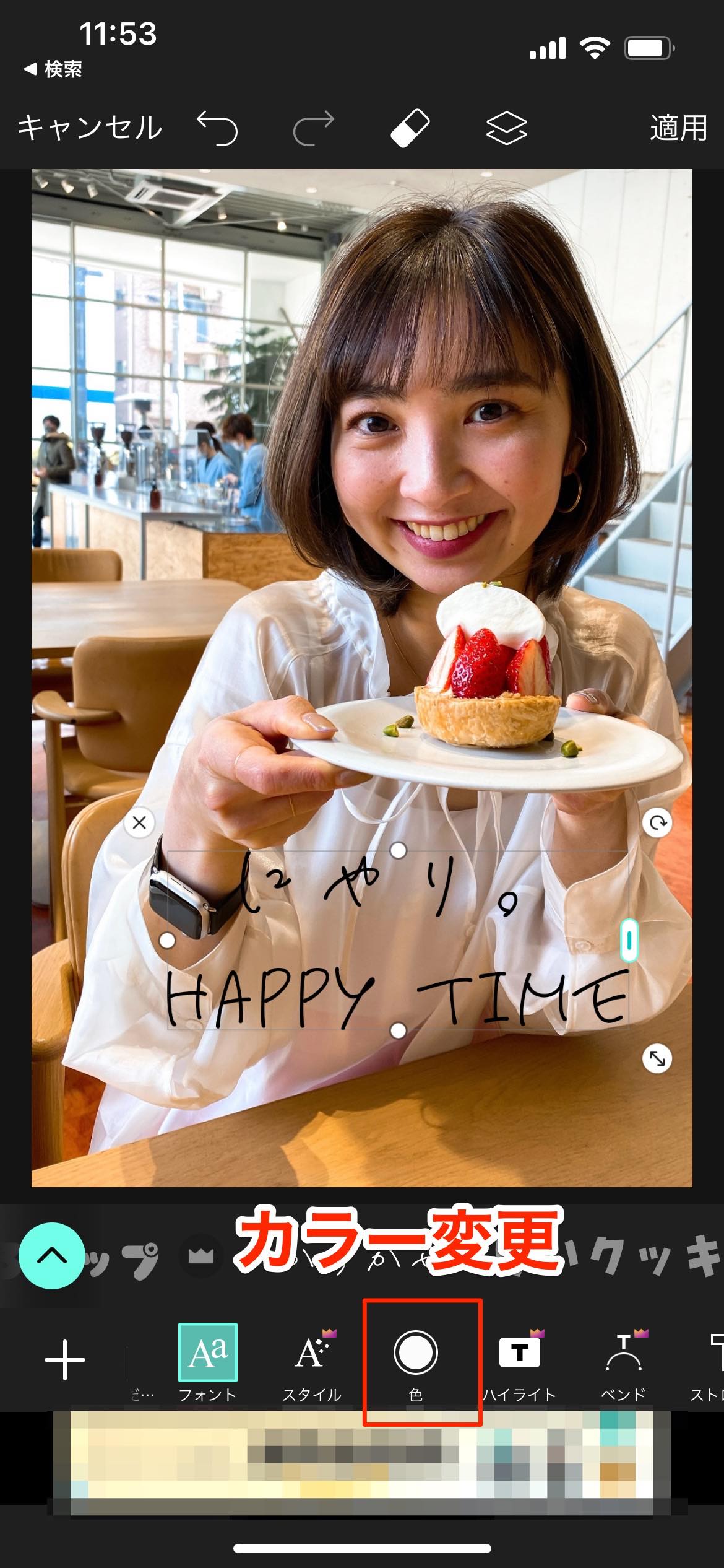 インスタ向け 文字入れ加工アプリまとめ 手書き おしゃれフォントのやり方 アプリオ インスタ向け 文字入れ加工アプリまとめ 手書き おしゃれフォントのやり方 アプリオ