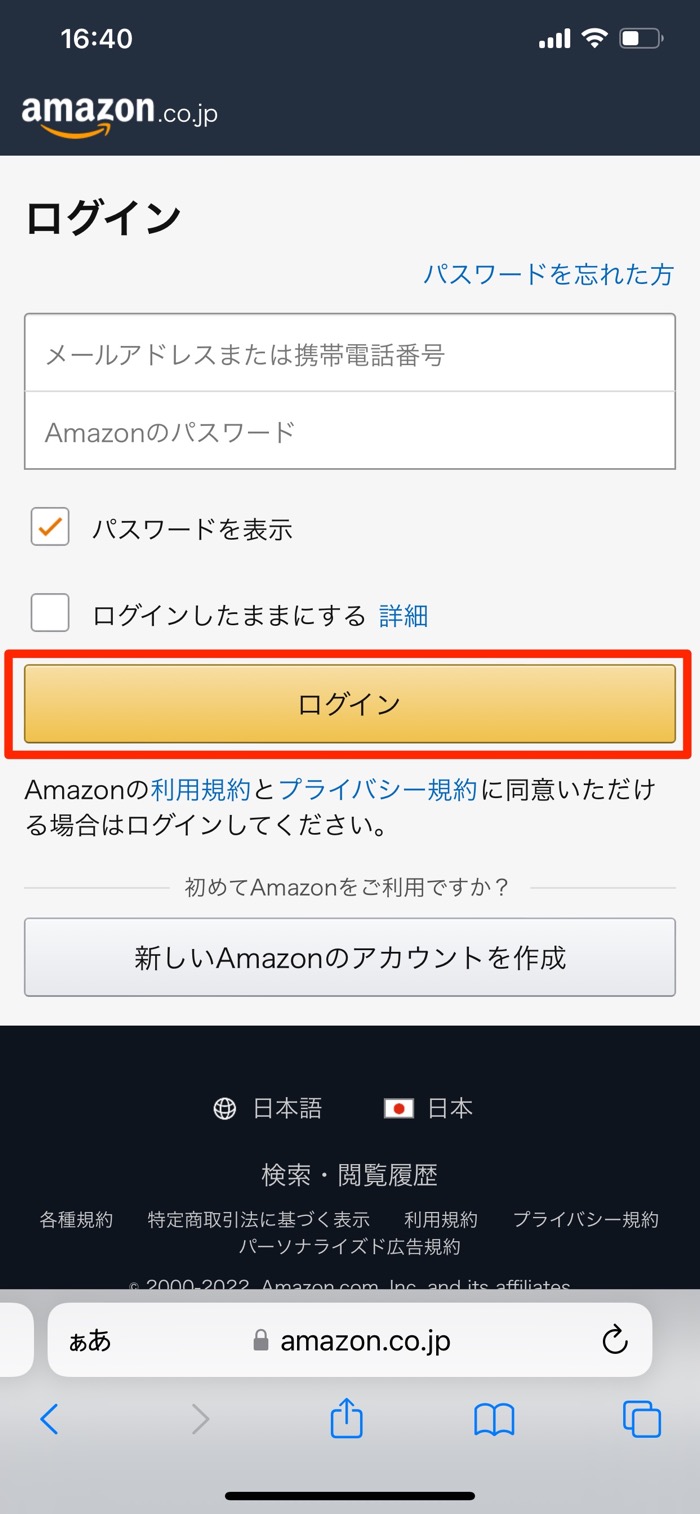 Amazon Amazon