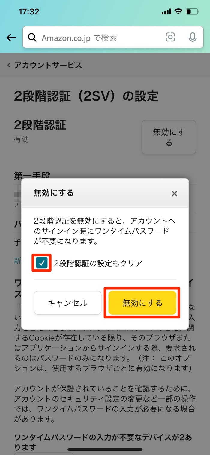 Amazon Amazon
