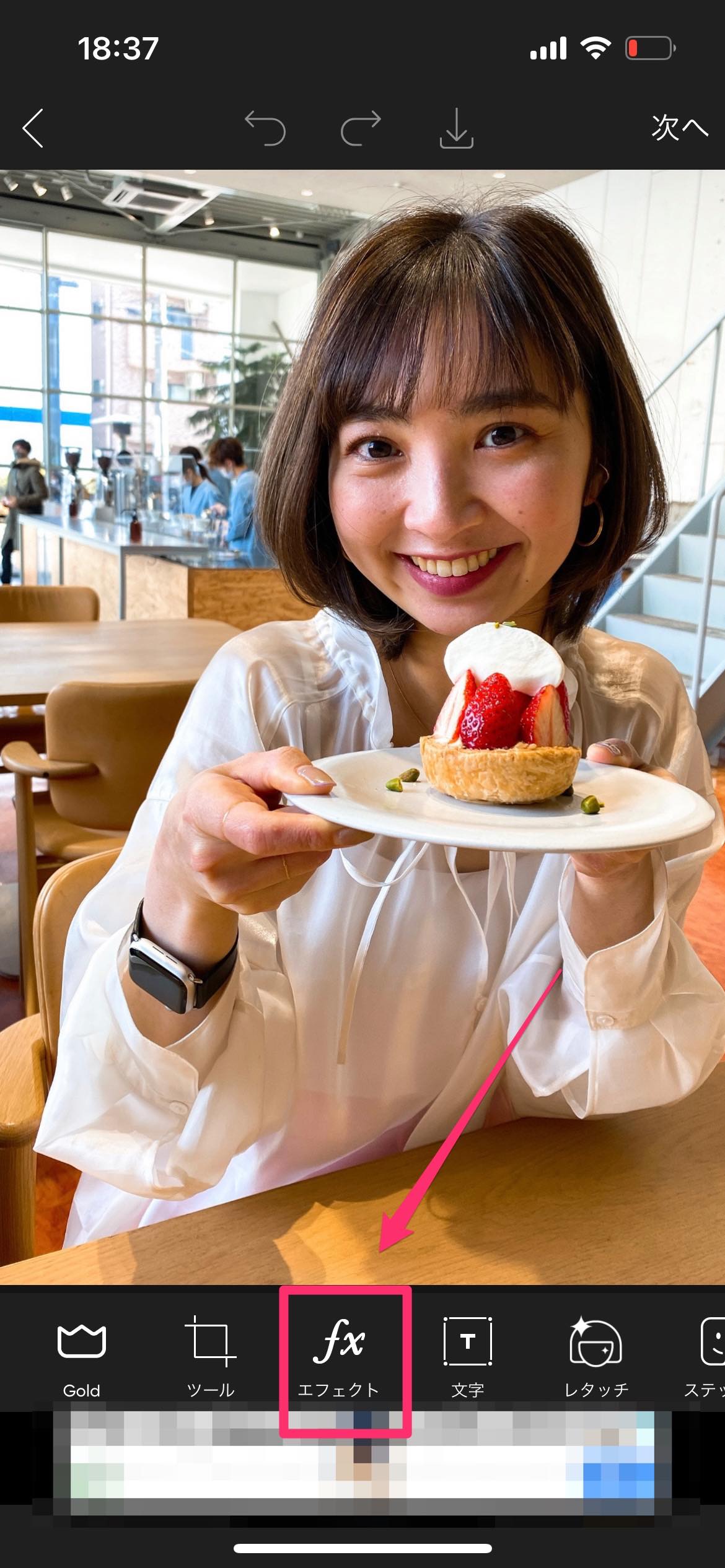 おしゃれインスタ グレー 韓国 加工のやり方まとめ アプリオ