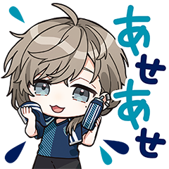 Line無料スタンプ 隠しスタンプまとめ 22年8月30日更新 アプリオ