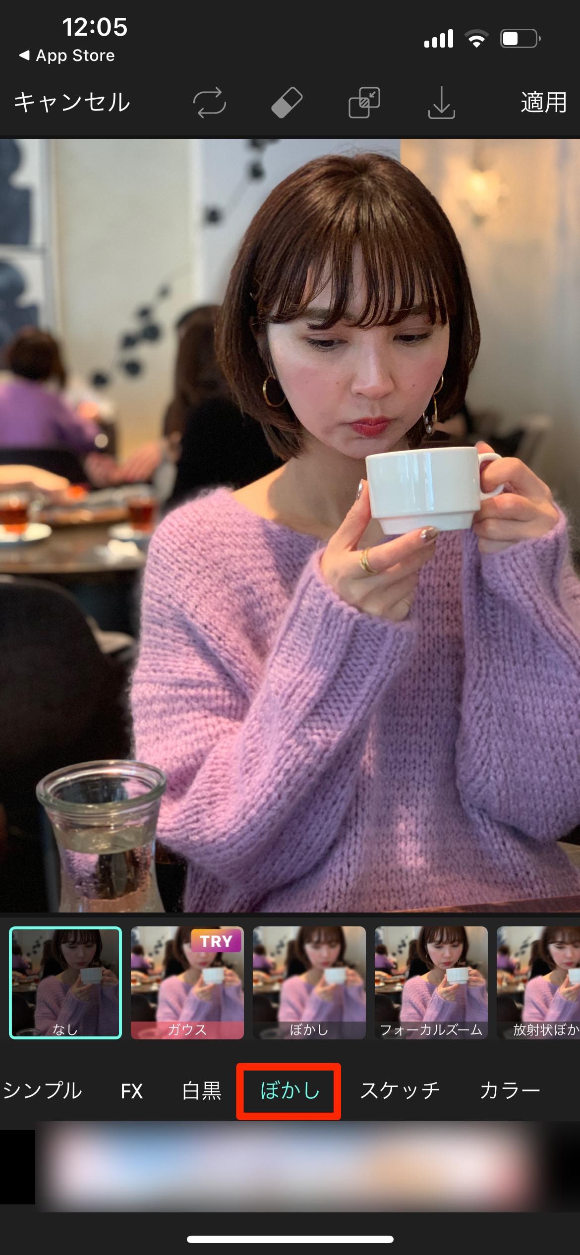 写真 動画にモザイク ぼかし加工できるアプリおすすめ7選 やり方も解説 アプリオ