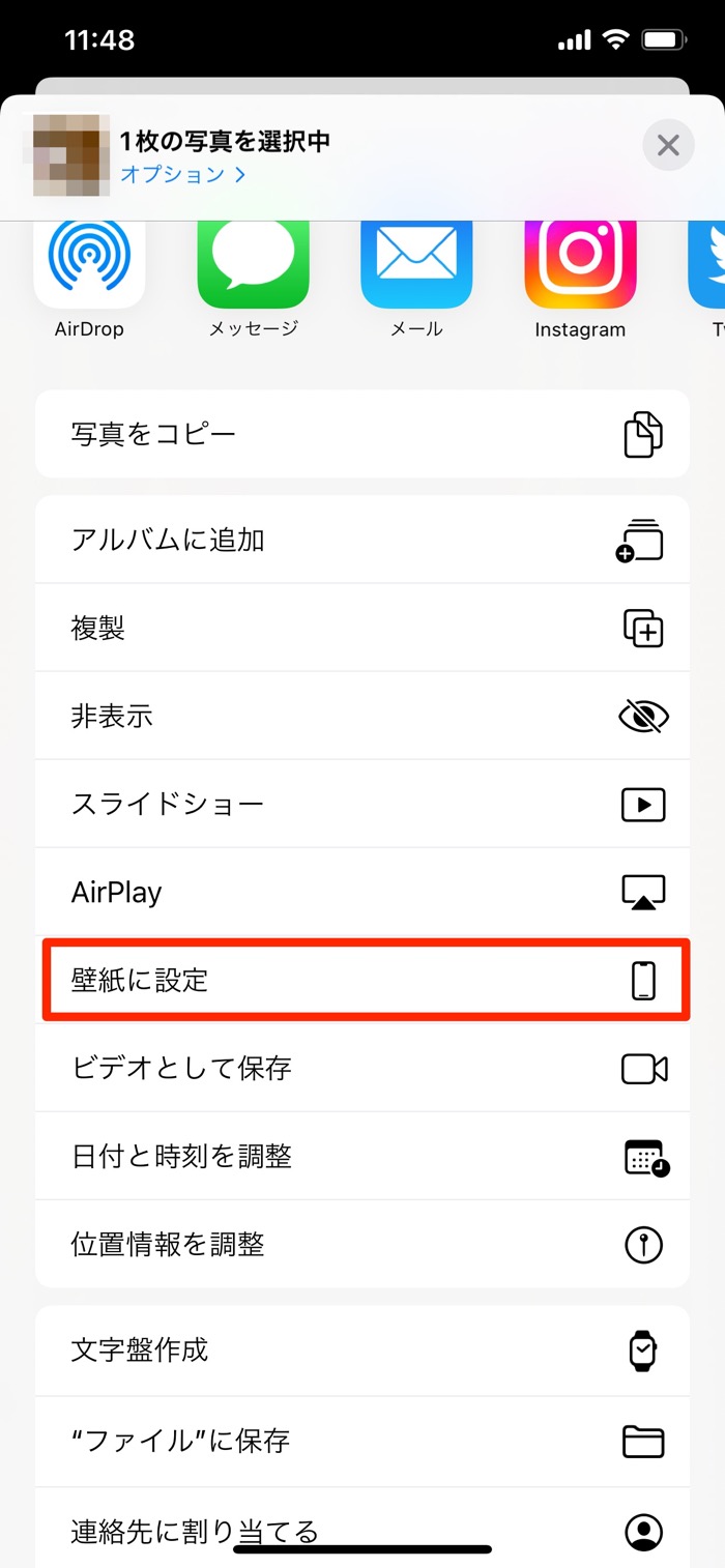 Iphoneのロック画面に 動く壁紙 を設定する3つの方法 アプリオ Iphoneのロック画面に 動く壁紙 を設定する3つの方法 アプリオ