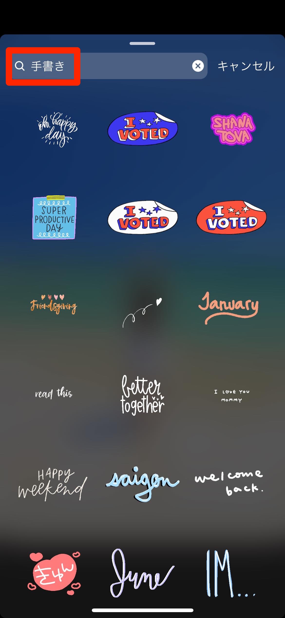 インスタ 手書き加工 のやり方 抜け感がおしゃれなトレンドテクからアプリまで アプリオ