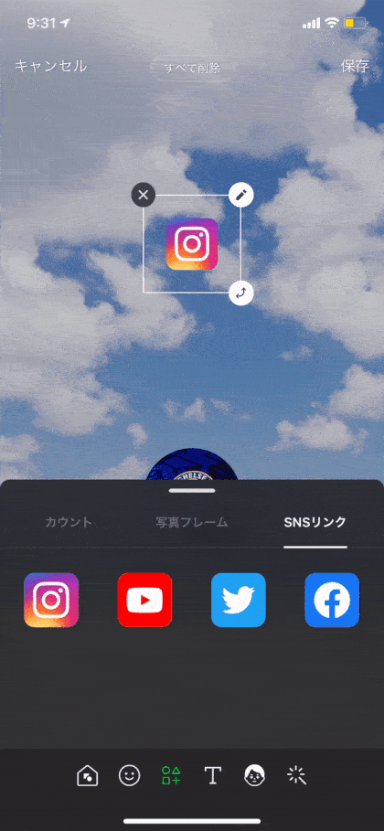 Line デコレーション 機能の使い方 Snsリンクやスタンプをプロフィール背景に貼り付ける方法 アプリオ Line デコレーション 機能の使い方 Snsリンクやスタンプをプロフィール背景に貼り付ける方法 アプリオ