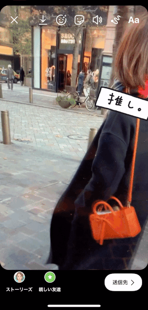 インスタストーリーの動くgifスタンプを検索 投稿する方法 かわいい 手書き風おすすめgifまとめ アプリオ インスタストーリーの動くgifスタンプを検索 投稿する方法 かわいい 手書き風おすすめgifまとめ アプリオ
