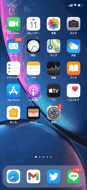 わざわざ 機内モード にする6つのメリット Iphone Android アプリオ わざわざ 機内モード にする6つのメリット Iphone Android アプリオ