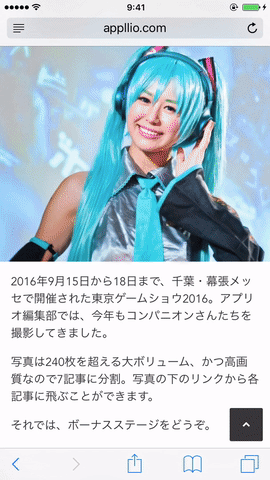 Iphoneでシェアシートを編集する方法 共有アイコンの追加 削除 並び替えでストレスフリーに アプリオ Iphoneでシェアシートを編集する方法 共有アイコンの追加 削除 並び替えでストレスフリーに アプリオ
