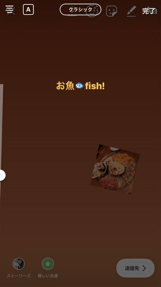 インスタグラム ストーリーの文字フォントを変更する方法 ポップで可愛い字体が使える裏ワザも アプリオ インスタグラム ストーリーの文字フォントを変更する方法 ポップで可愛い字体が使える裏ワザも アプリオ