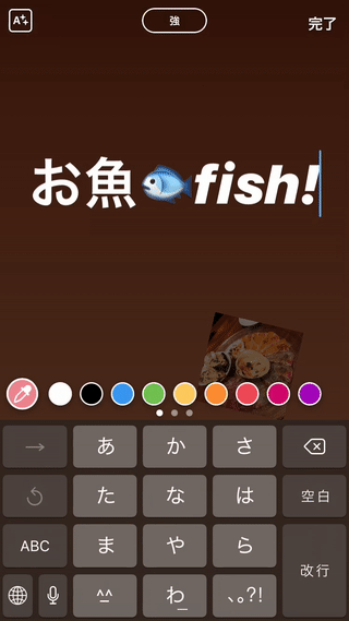 インスタグラム ストーリーの文字フォントを変更する方法 ポップで可愛い字体が使える裏ワザも アプリオ インスタグラム ストーリーの文字フォントを変更する方法 ポップで可愛い字体が使える裏ワザも アプリオ