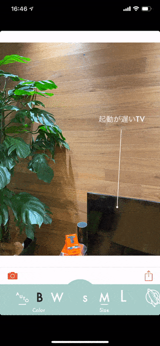 写真に映えるテキストを高速入力 文字入れアプリ This が気持ちいい アプリオ 写真に映えるテキストを高速入力 文字入れアプリ This が気持ちいい アプリオ