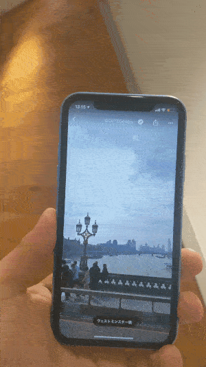 Googleマップ ストリートビュー の表示方法や使い方まとめ Iphone Android Pc アプリオ Googleマップ ストリートビュー の表示方法や使い方まとめ Iphone Android Pc アプリオ
