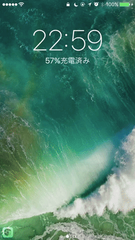 Yahoo!天気のウィジェット Yahoo!天気のウィジェット
