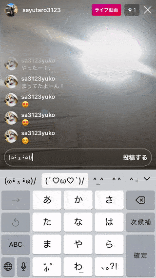 インスタライブを視聴 配信する方法 アーカイブやコメント機能も解説 アプリオ インスタライブを視聴 配信する方法 アーカイブやコメント機能も解説 アプリオ
