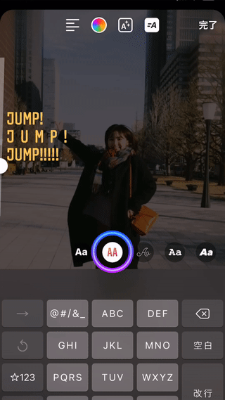 インスタストーリーで動く文字 アニメーション を使う方法まとめ アプリオ インスタストーリーで動く文字 アニメーション を使う方法まとめ アプリオ