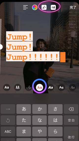フォントごとに違う動き（アニメーション）をチェック