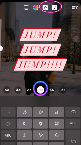 インスタストーリーで動く文字 アニメーション を使う方法まとめ アプリオ インスタストーリーで動く文字 アニメーション を使う方法まとめ アプリオ