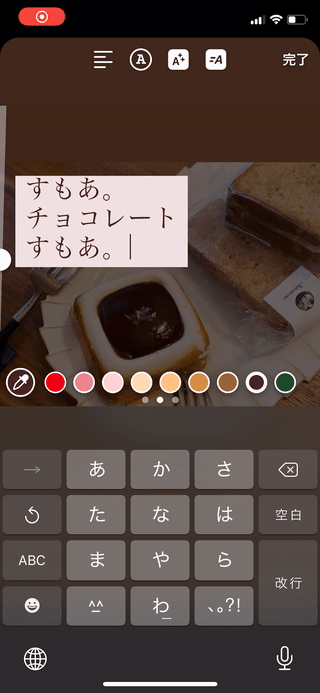 インスタグラム ストーリー の使い方 完全ガイド 21年最新版 アプリオ インスタグラム ストーリー の使い方 完全ガイド 21年最新版 アプリオ