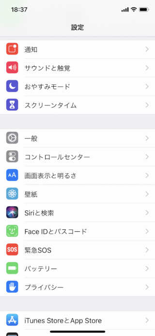 Iphone Siriをオフにする方法まとめ 同時に音声コントロールも無効化できる アプリオ Iphone Siriをオフにする方法まとめ 同時に音声コントロールも無効化できる アプリオ