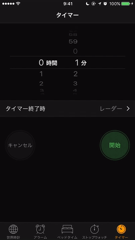 この心地よい振動 Iphone 7の真価を システムの触覚 に感じた 気に入らなければ設定変更も可能 アプリオ この心地よい振動 Iphone 7の真価を システムの触覚 に感じた 気に入らなければ設定変更も可能 アプリオ