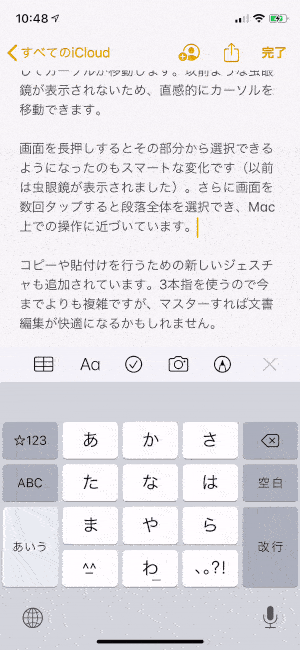 Iphone Ios 13で何が変わった 13の押さえておきたい便利機能 アプリオ Iphone Ios 13で何が変わった 13の押さえておきたい便利機能 アプリオ
