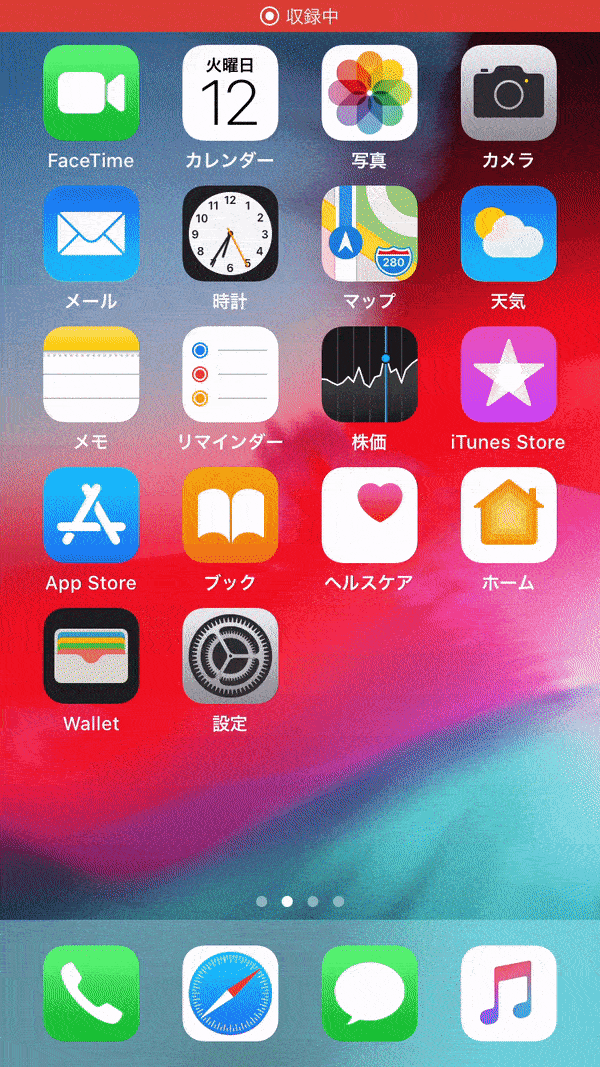Iphoneの電源の入れ方と切り方 オン オフで再起動する方法 アプリオ Iphoneの電源の入れ方と切り方 オン オフで再起動する方法 アプリオ
