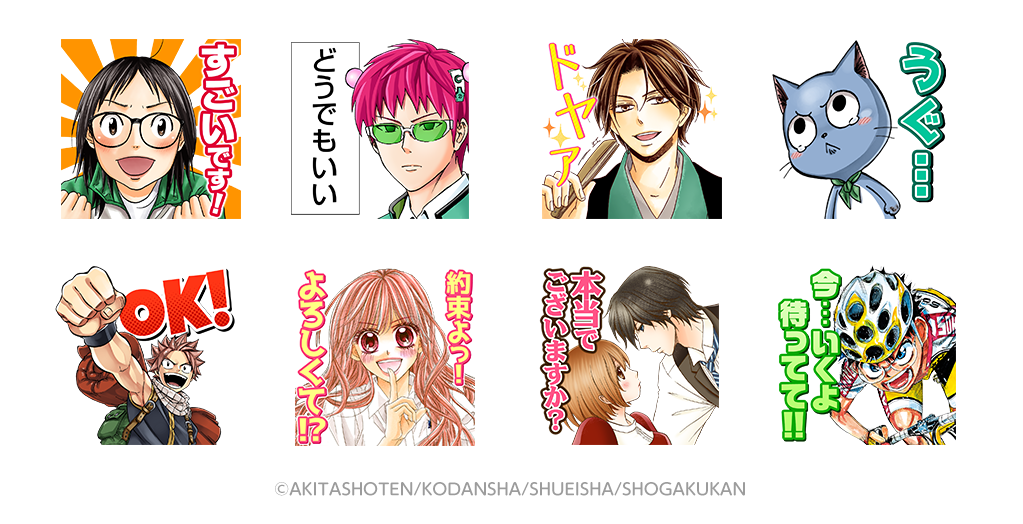 LINE マンガ LINE マンガ