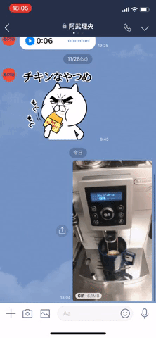 Line Gifアニメの撮影や写真にスタンプを貼れる機能が追加 Iphone Xにも対応するアップデート アプリオ Line Gifアニメの撮影や写真にスタンプを貼れる機能が追加 Iphone Xにも対応するアップデート アプリオ