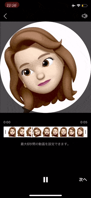 Lineでアイコンやプロフィールを変更する方法 全まとめ アプリオ Lineでアイコンやプロフィールを変更する方法 全まとめ アプリオ