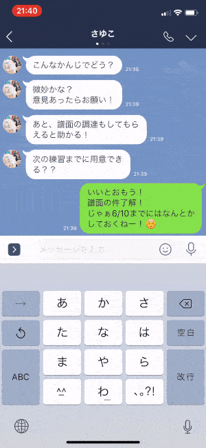 送信取り消し