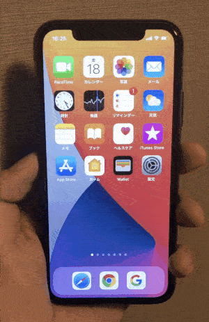 Ios 14 背面タップ で生まれ変わるiphone 背中をトントンするだけの便利機能 アプリオ Ios 14 背面タップ で生まれ変わるiphone 背中をトントンするだけの便利機能 アプリオ