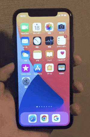 Ios 14 背面タップ で生まれ変わるiphone 背中をトントンするだけの便利機能 アプリオ Ios 14 背面タップ で生まれ変わるiphone 背中をトントンするだけの便利機能 アプリオ