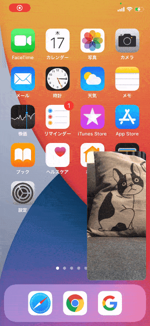 Ios 14 Iphoneが ピクチャ イン ピクチャ に対応 ムービーを再生しながら他のアプリが使用可能に アプリオ Ios 14 Iphoneが ピクチャ イン ピクチャ に対応 ムービーを再生しながら他のアプリが使用可能に アプリオ