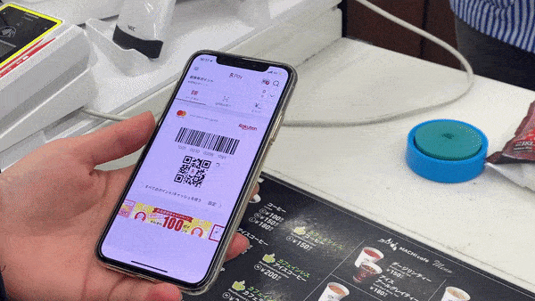 楽天ペイ コード表示払い 楽天ペイ コード表示払い