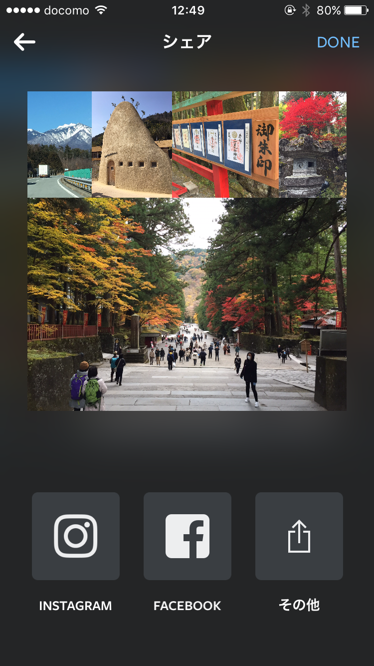 Layout　インスタグラム