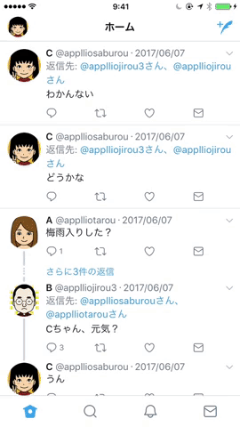 知らないと後悔する Twitterアプリの操作を爆速化する4つの 長押し テクニック アプリオ 知らないと後悔する Twitterアプリの操作を爆速化する4つの 長押し テクニック アプリオ
