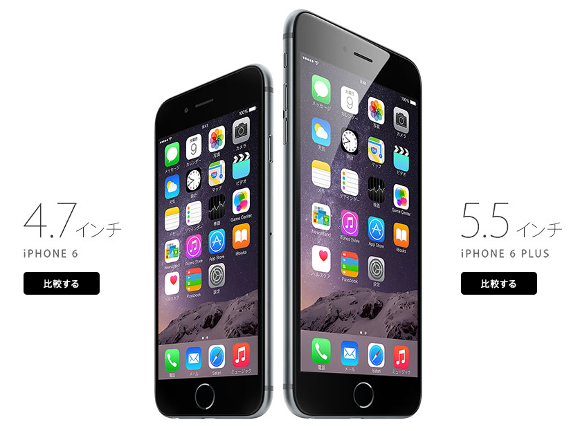 iPhone 6/6 Plusのキャリア端末価格が発表、ドコモ・au・ソフトバンク